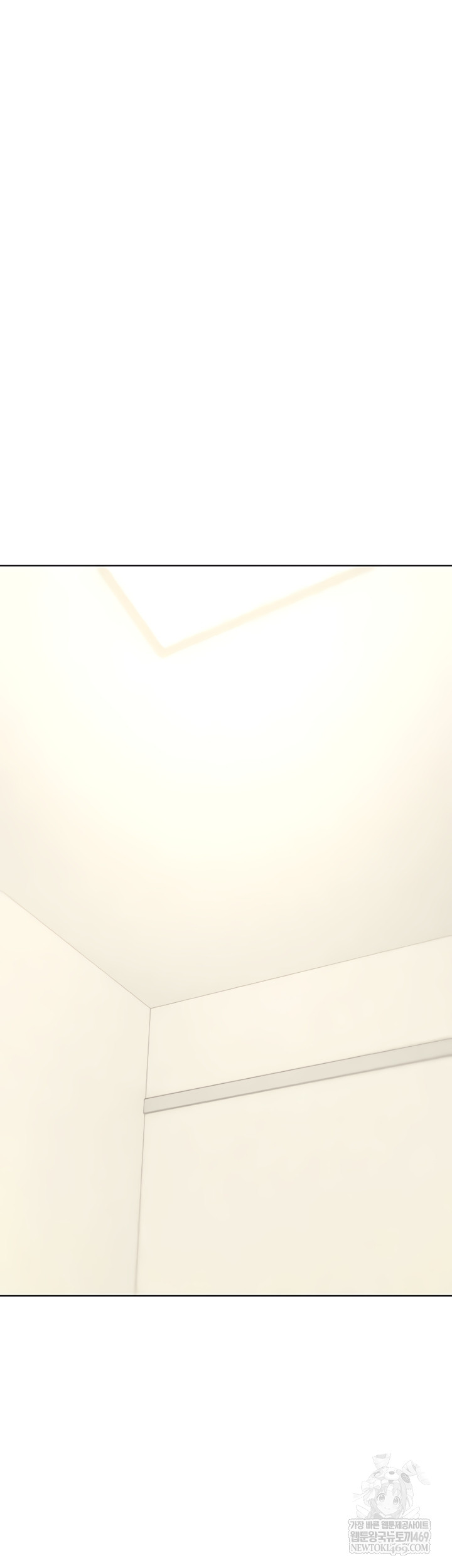 The Inheritor Raw - Chapter 37 [photo 7] - MangaPorn