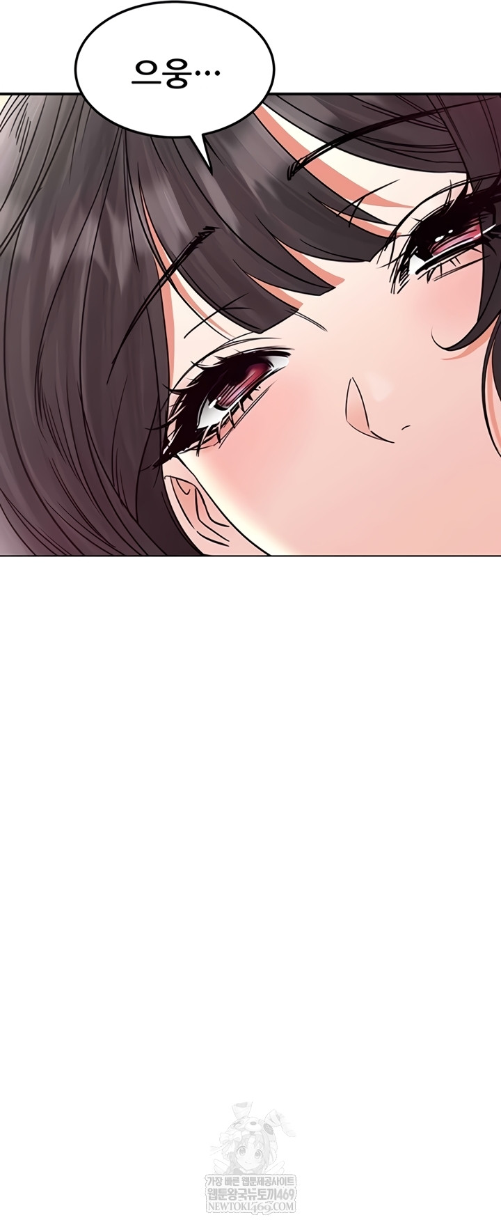 The Inheritor Raw - Chapter 37 [photo 9] - MangaPorn