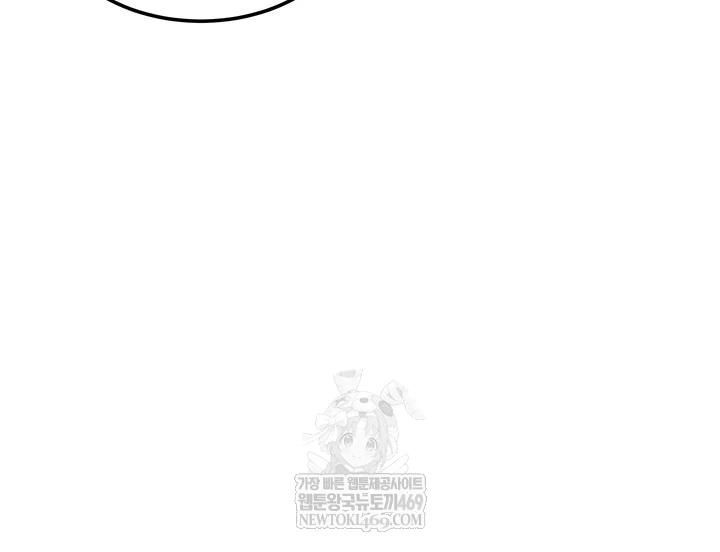 The Inheritor Raw - Chapter 41 [photo 12] - MangaPorn