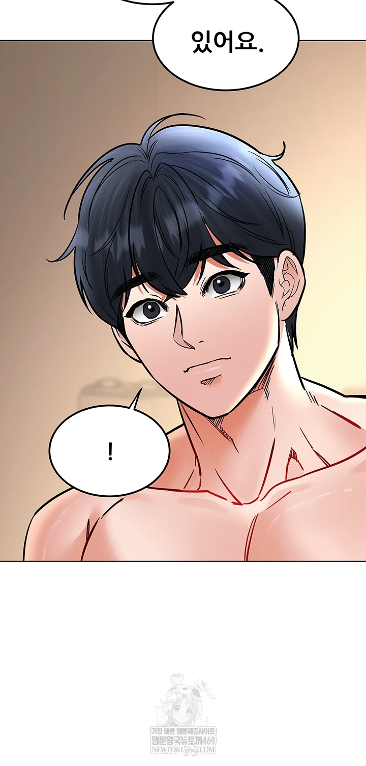 The Inheritor Raw - Chapter 41 [photo 15] - MangaPorn