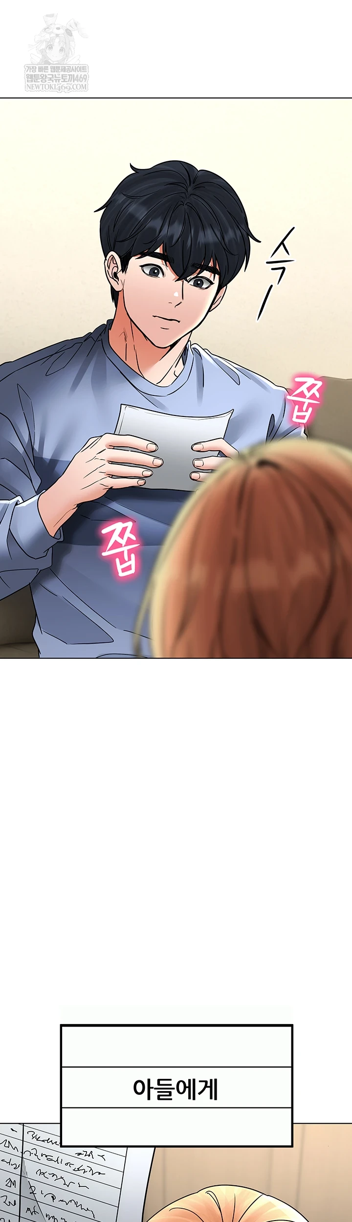 The Inheritor Raw - Chapter 41 [photo 29] - MangaPorn