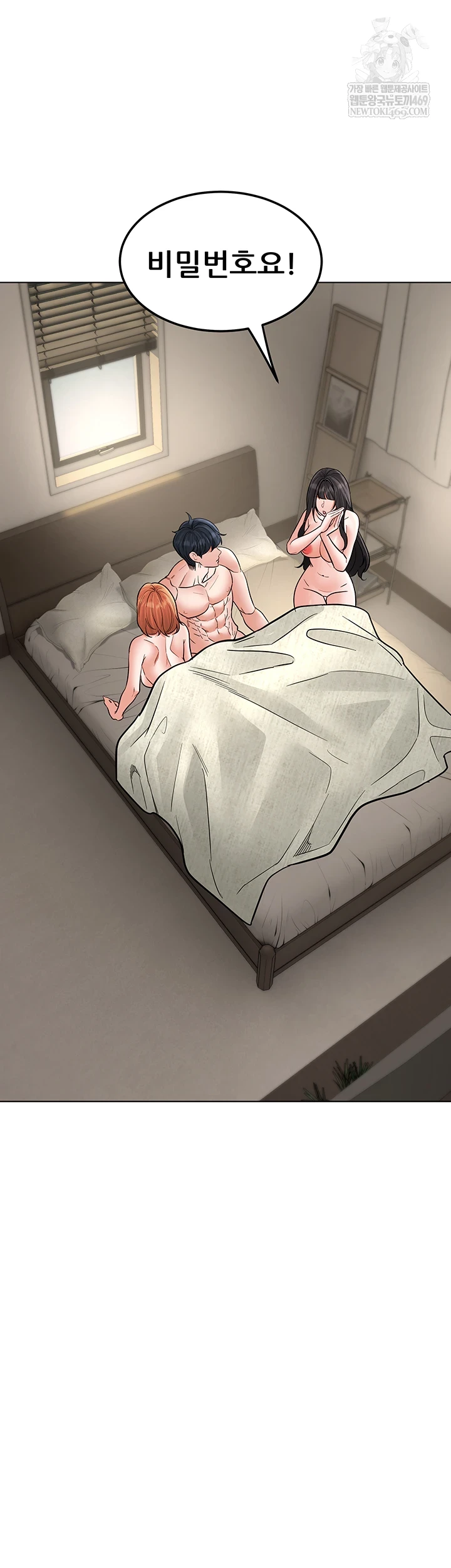 The Inheritor Raw - Chapter 41 [photo 4] - MangaPorn