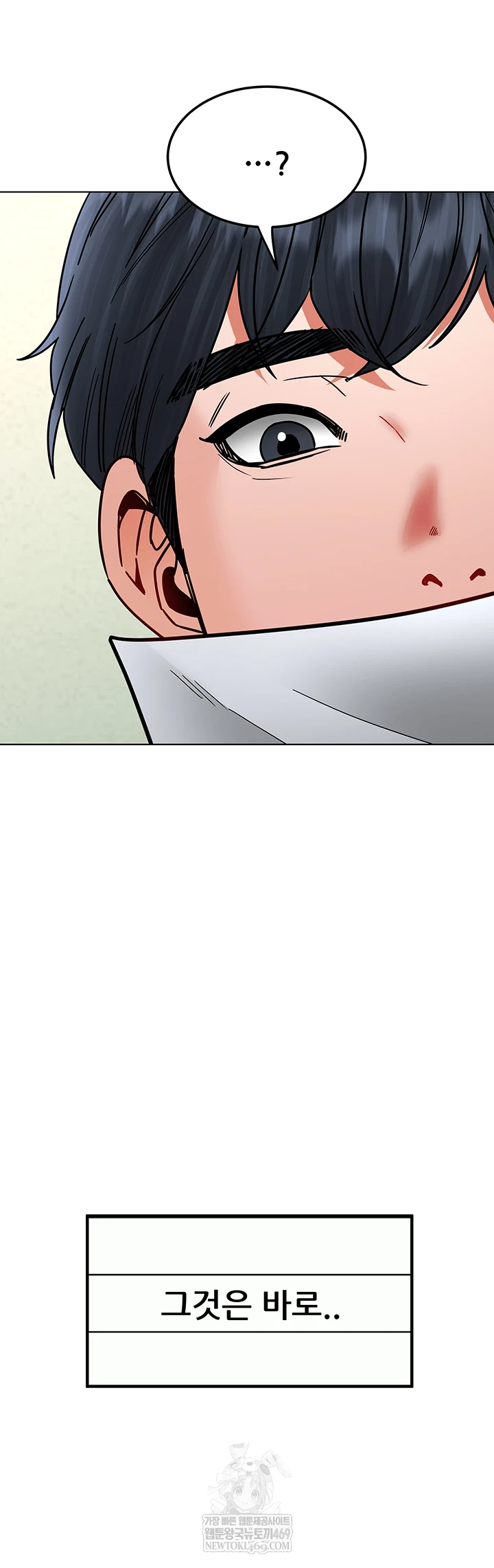 The Inheritor Raw - Chapter 41 [photo 45] - MangaPorn