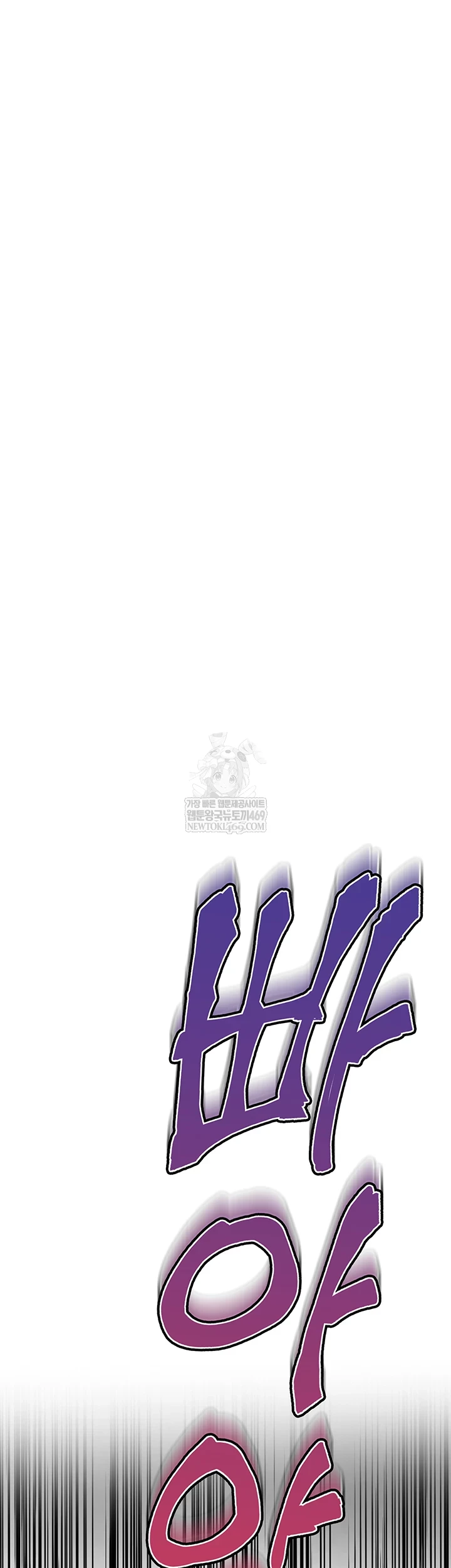 The Inheritor Raw - Chapter 41 [photo 46] - MangaPorn