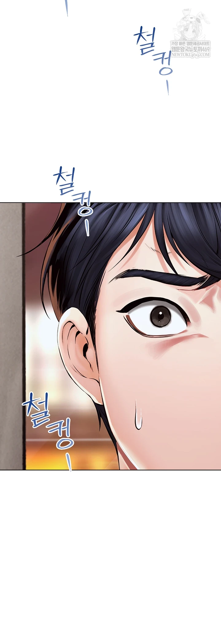 The Inheritor Raw - Chapter 41 [photo 48] - MangaPorn