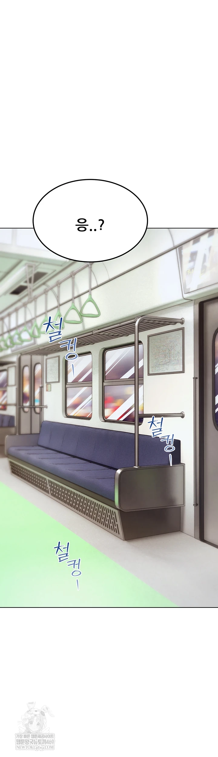 The Inheritor Raw - Chapter 41 [photo 49] - MangaPorn