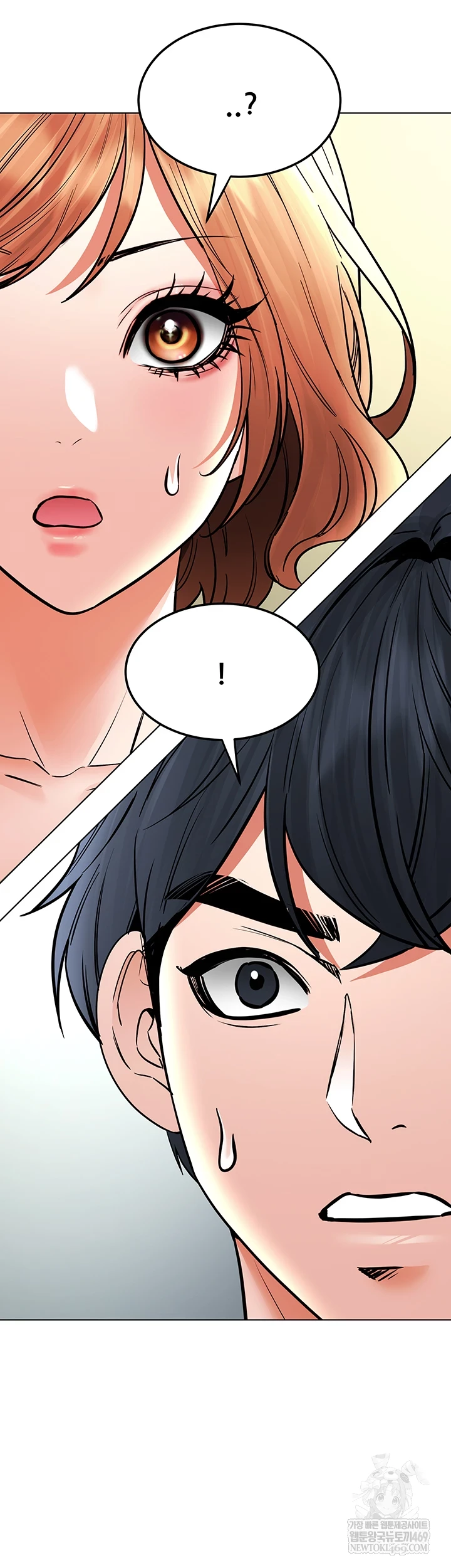 The Inheritor Raw - Chapter 41 [photo 5] - MangaPorn