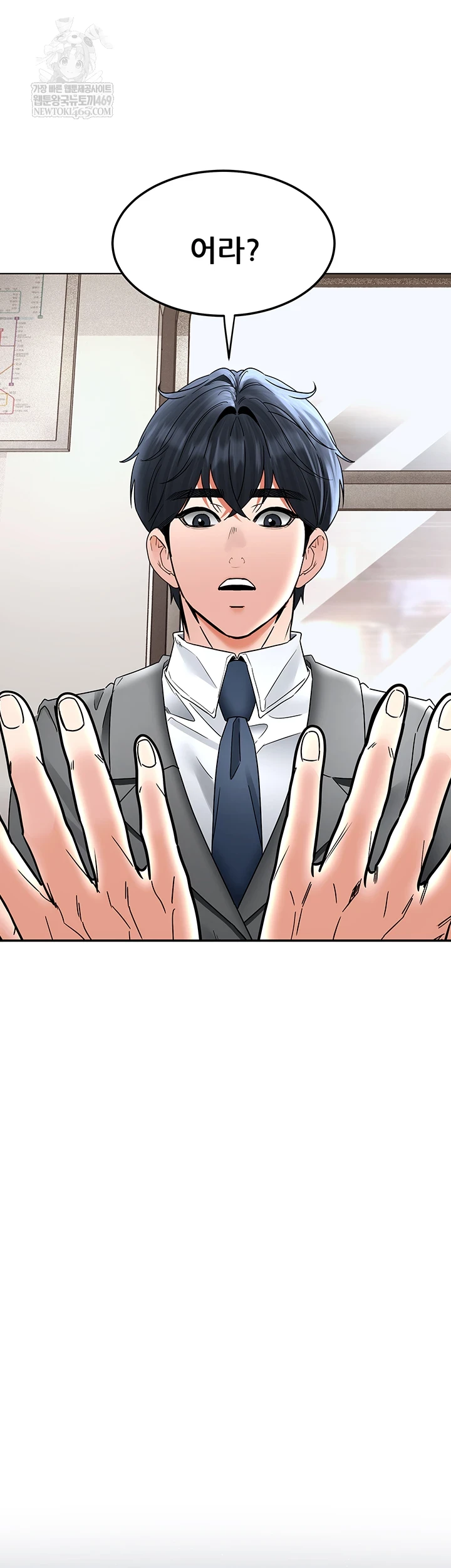 The Inheritor Raw - Chapter 41 [photo 50] - MangaPorn