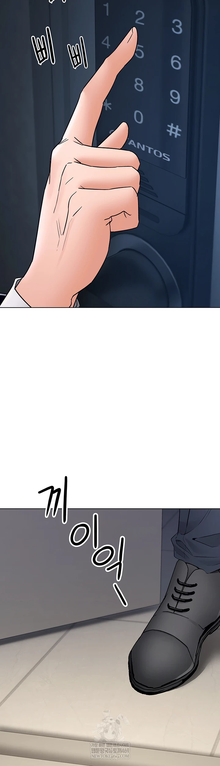 The Inheritor Raw - Chapter 41 [photo 57] - MangaPorn