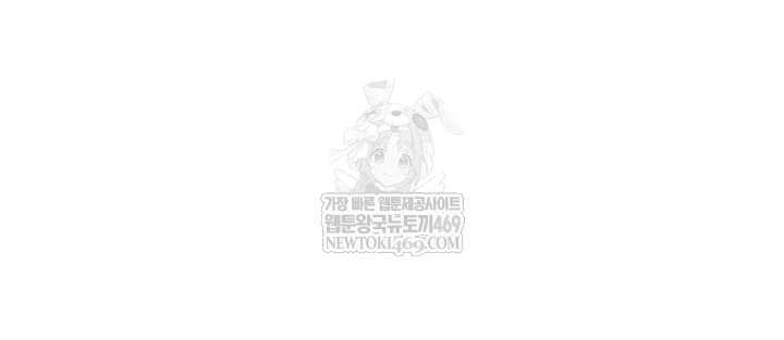 The Inheritor Raw - Chapter 41 [photo 64] - MangaPorn