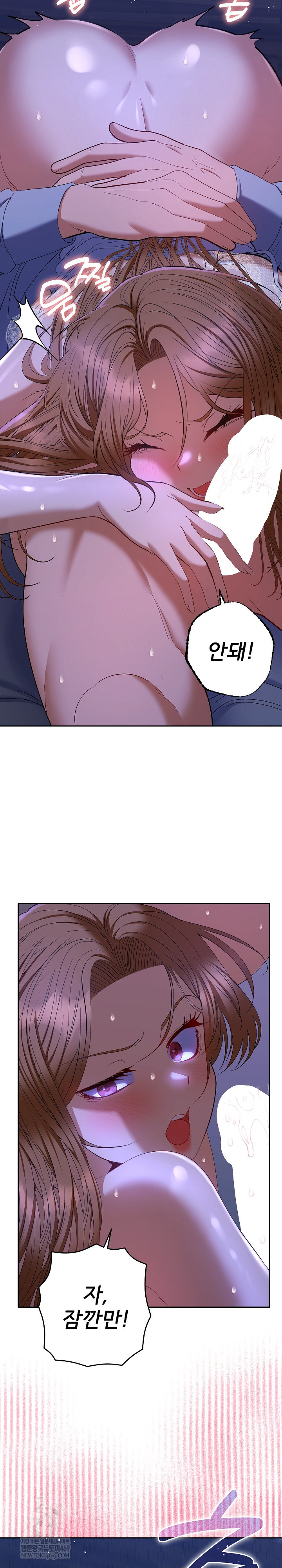 Everyone’s Man Raw - Chapter 44 [photo 17] - MangaPorn