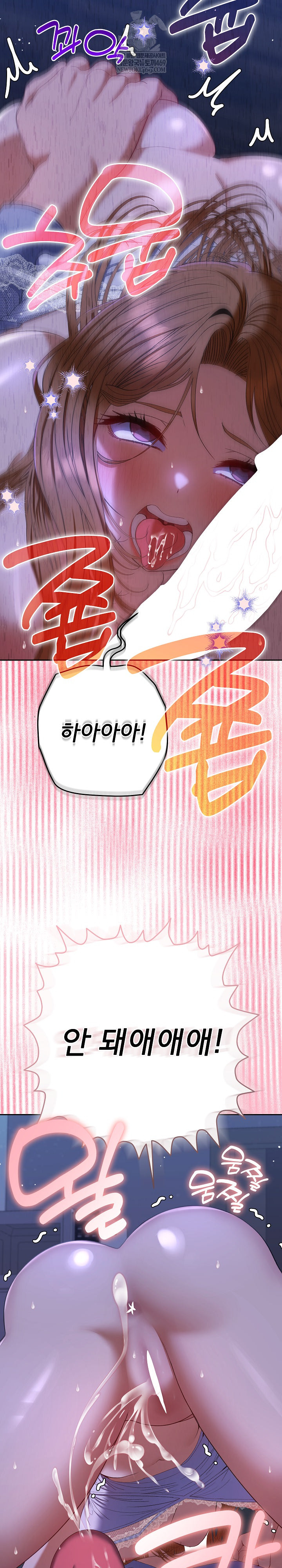 Everyone’s Man Raw - Chapter 44 [photo 18] - MangaPorn