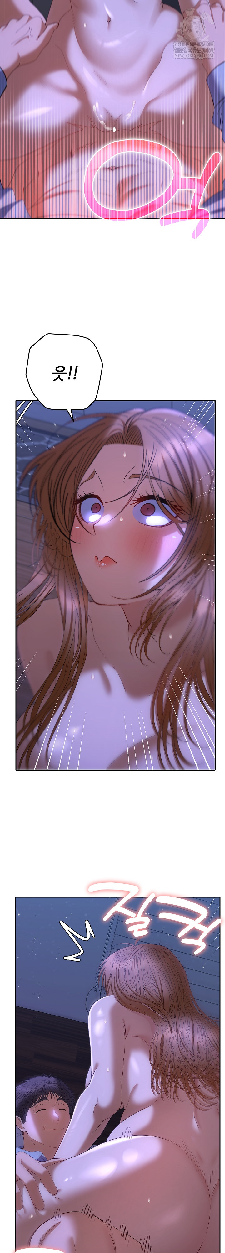 Everyone’s Man Raw - Chapter 44 [photo 27] - MangaPorn