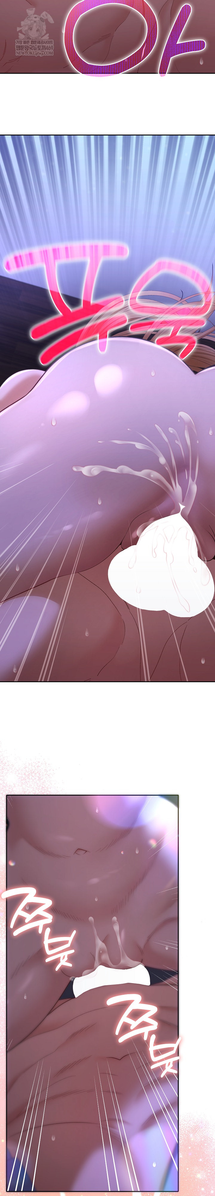 Everyone’s Man Raw - Chapter 44 [photo 30] - MangaPorn