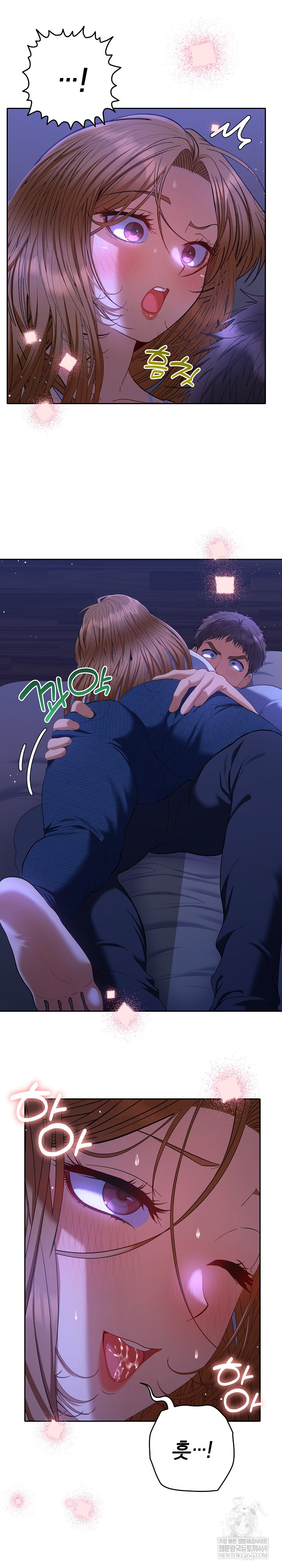 Everyone’s Man Raw - Chapter 44 [photo 5] - MangaPorn