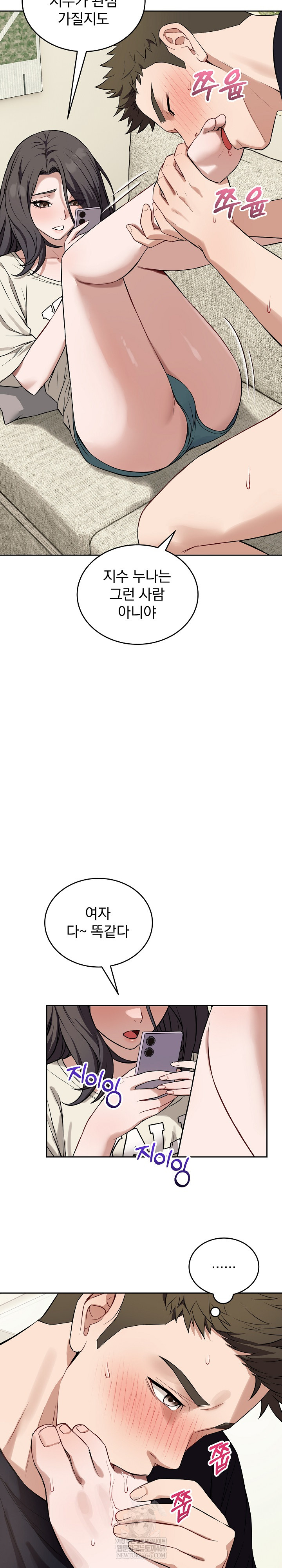 Dad, Cheer Up! Raw - Chapter 38 [photo 14] - MangaPorn