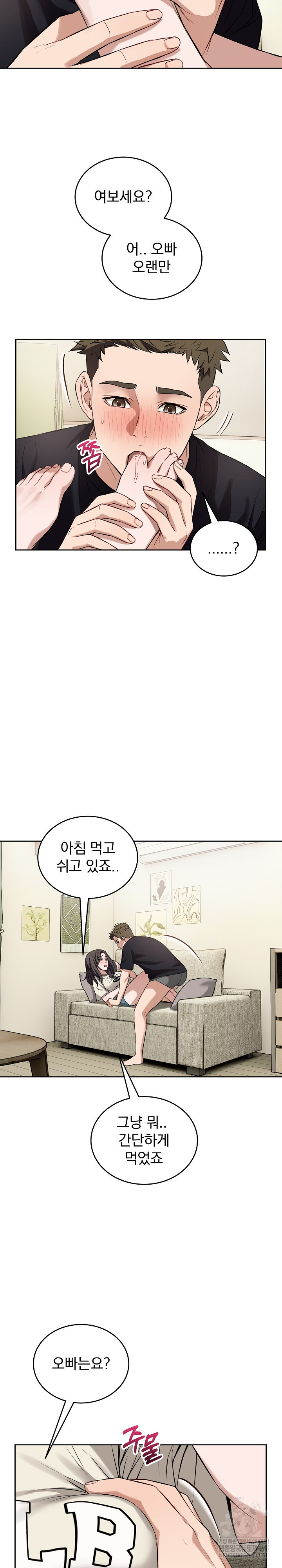 Dad, Cheer Up! Raw - Chapter 38 [photo 15] - MangaPorn