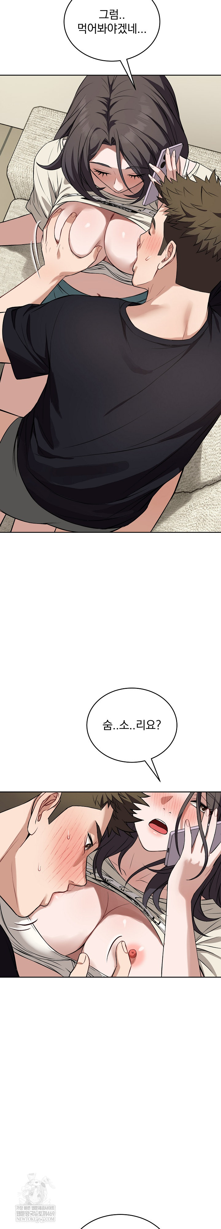 Dad, Cheer Up! Raw - Chapter 38 [photo 18] - MangaPorn