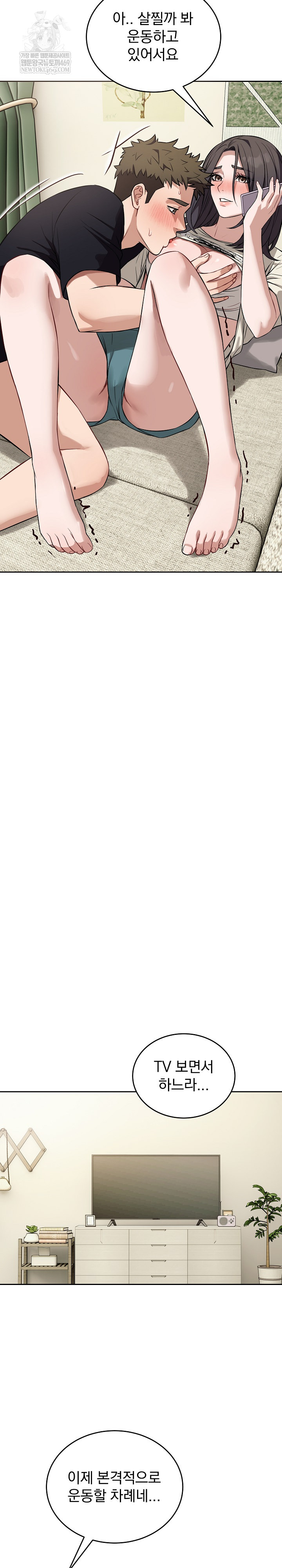 Dad, Cheer Up! Raw - Chapter 38 [photo 19] - MangaPorn