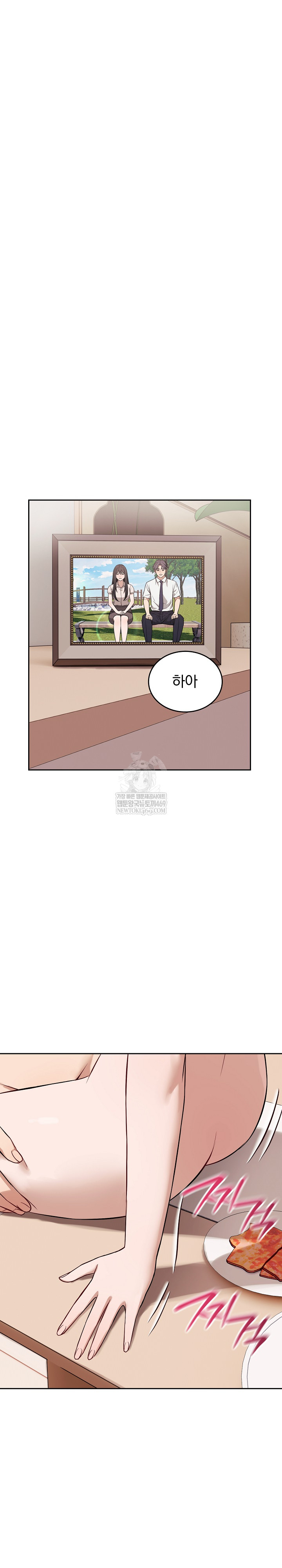 Dad, Cheer Up! Raw - Chapter 38 [photo 2] - MangaPorn