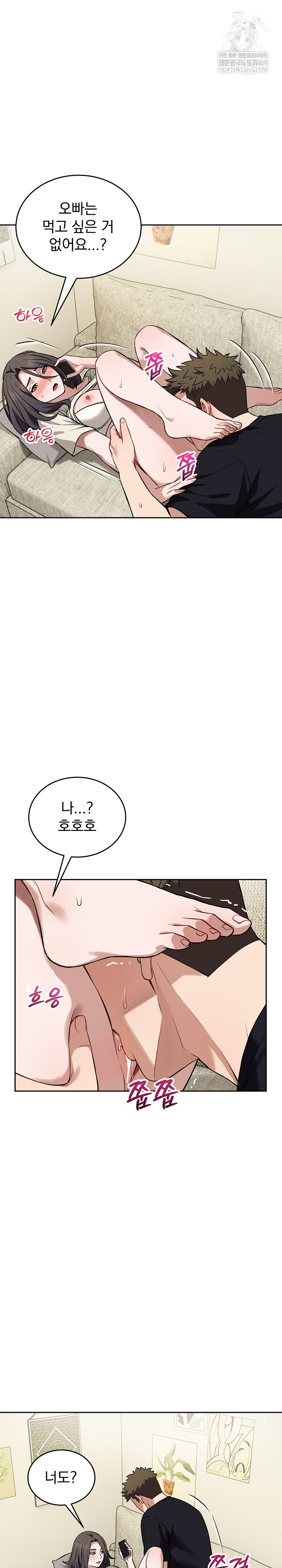 Dad, Cheer Up! Raw - Chapter 38 [photo 21] - MangaPorn