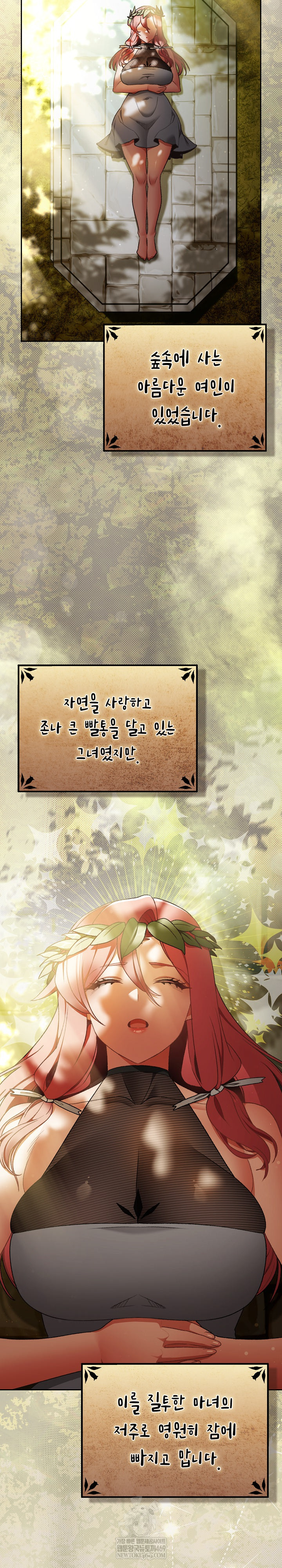 Save the World by Hitting It Raw - Chapter 32 [photo 11] - MangaPorn