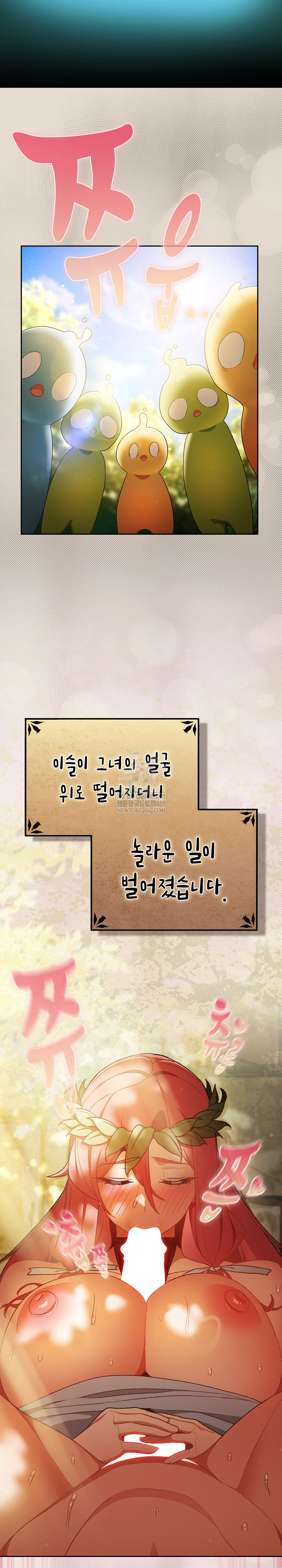 Save the World by Hitting It Raw - Chapter 32 [photo 18] - MangaPorn