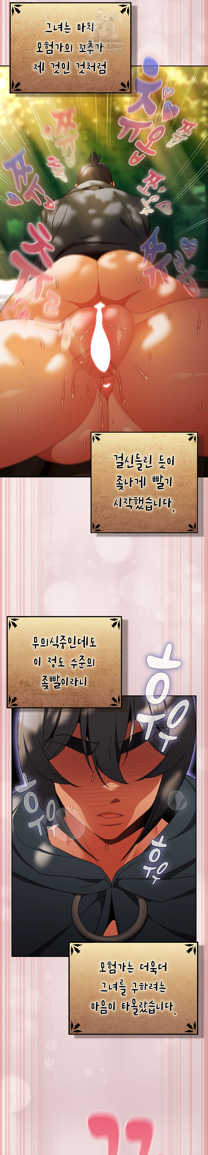 Save the World by Hitting It Raw - Chapter 32 [photo 19] - MangaPorn