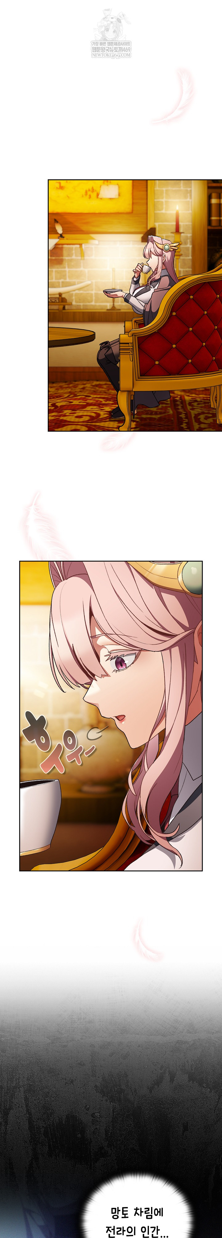 Save the World by Hitting It Raw - Chapter 32 [photo 2] - MangaPorn