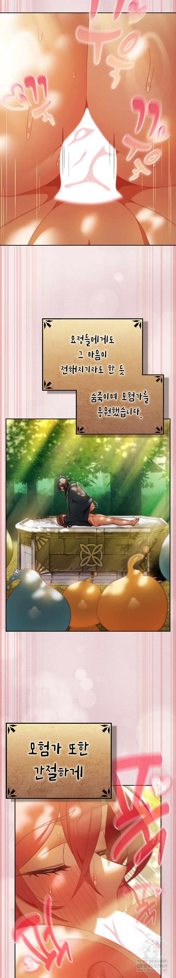 Save the World by Hitting It Raw - Chapter 32 [photo 20] - MangaPorn