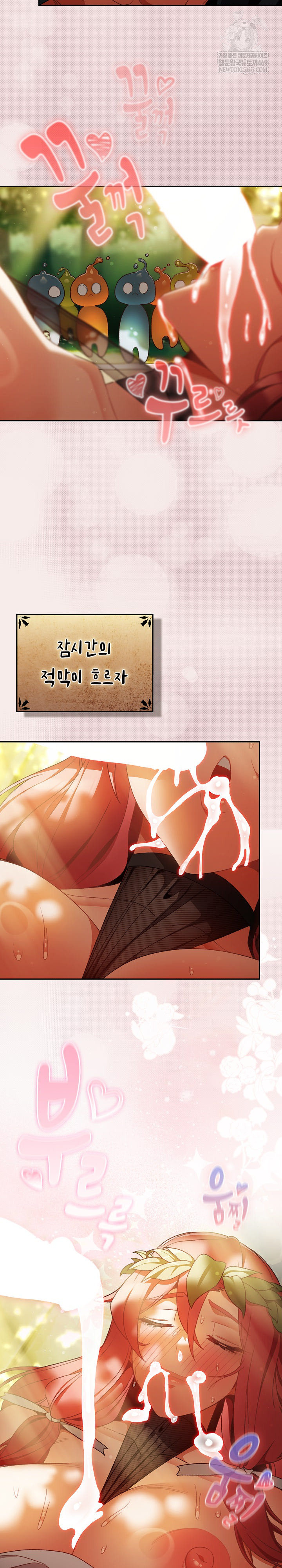 Save the World by Hitting It Raw - Chapter 32 [photo 24] - MangaPorn