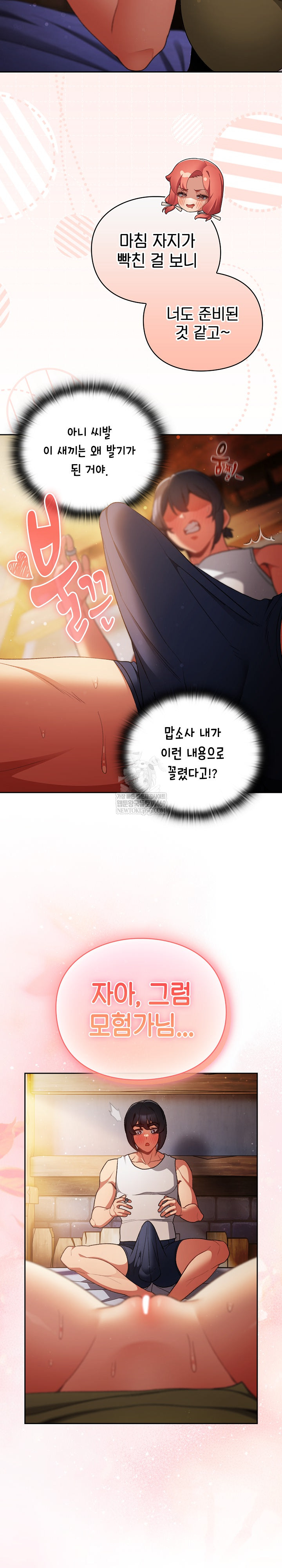 Save the World by Hitting It Raw - Chapter 32 [photo 31] - MangaPorn
