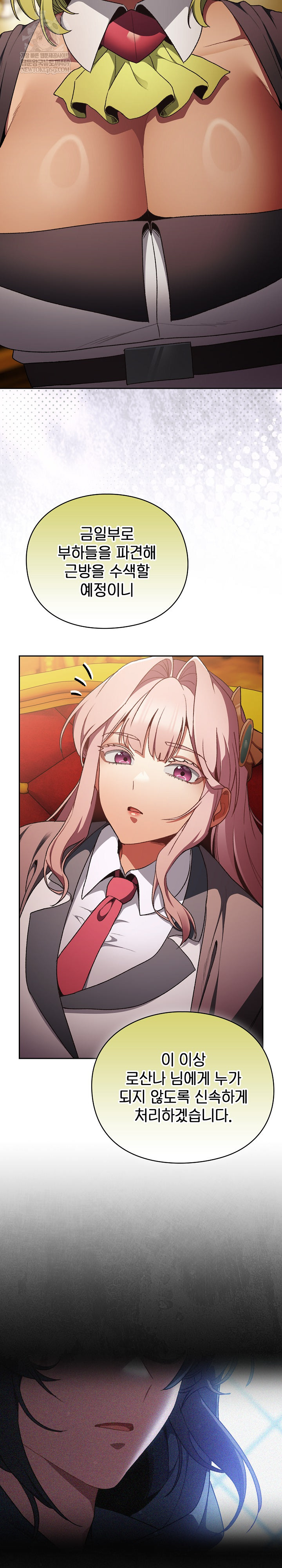 Save the World by Hitting It Raw - Chapter 32 [photo 7] - MangaPorn