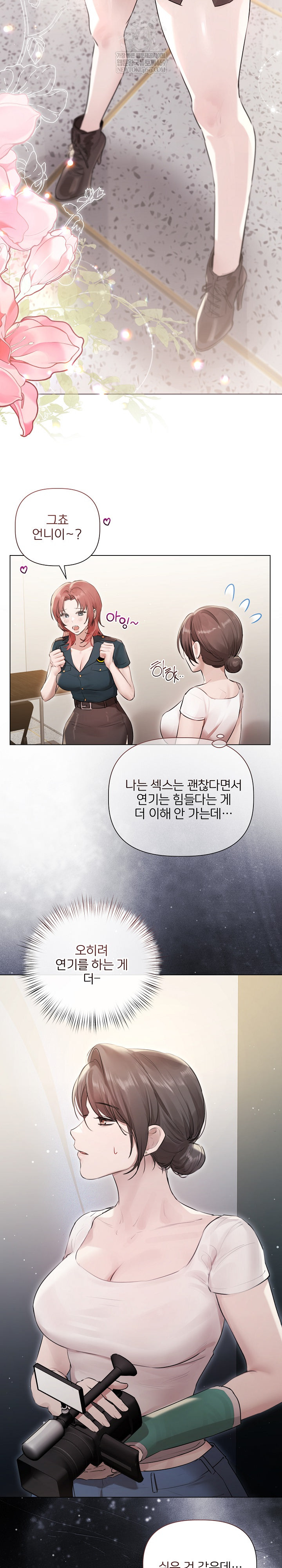 Flesh and Money Raw - Chapter 22 [photo 10] - MangaPorn