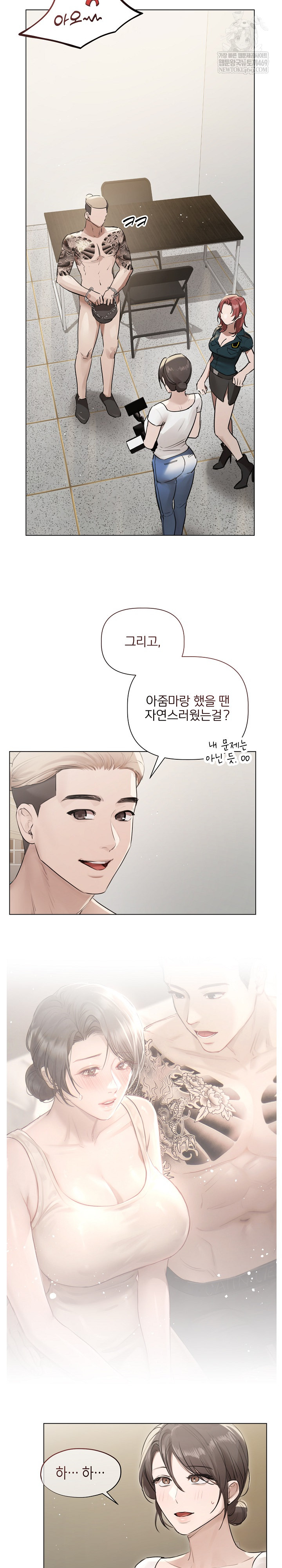 Flesh and Money Raw - Chapter 22 [photo 12] - MangaPorn