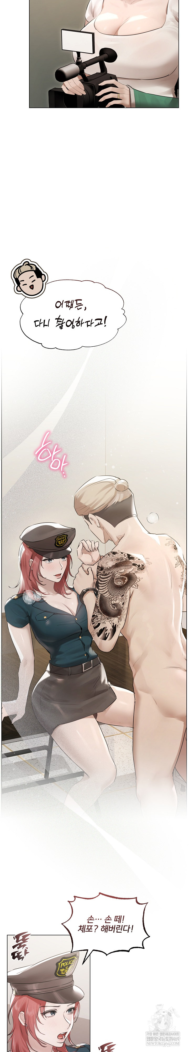 Flesh and Money Raw - Chapter 22 [photo 13] - MangaPorn