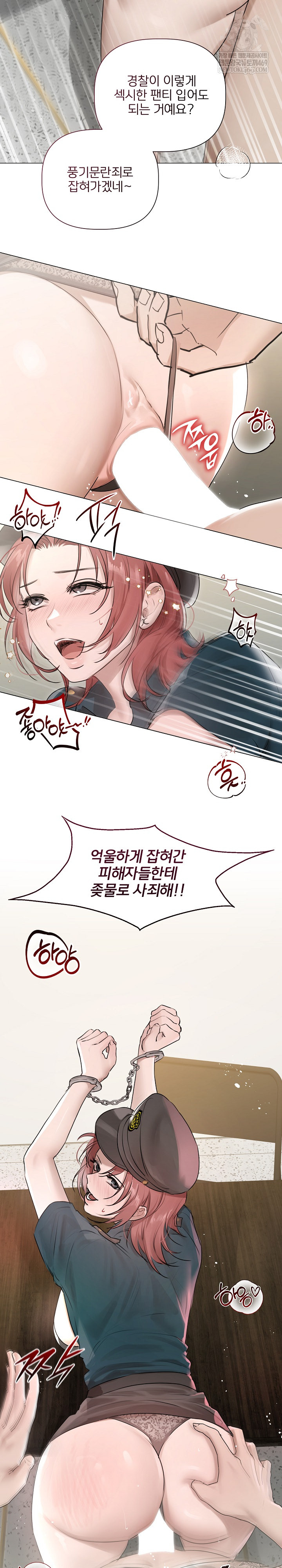 Flesh and Money Raw - Chapter 22 [photo 18] - MangaPorn