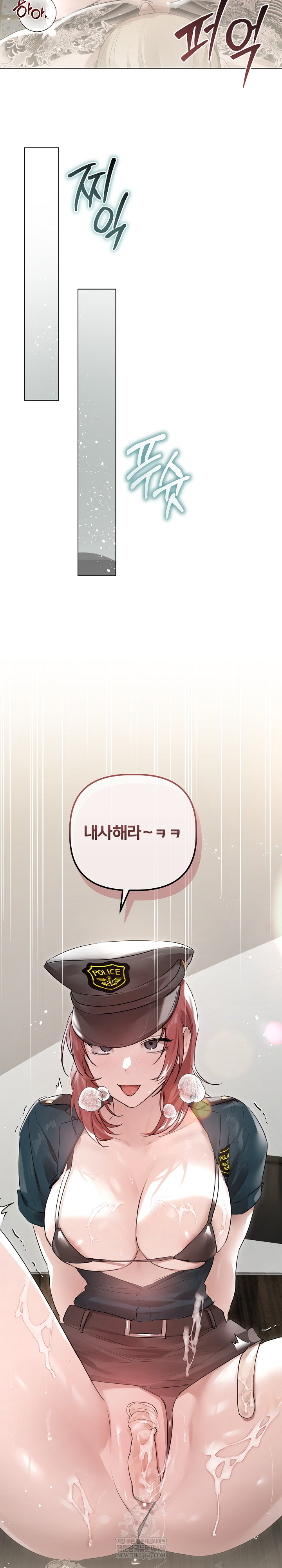 Flesh and Money Raw - Chapter 22 [photo 19] - MangaPorn