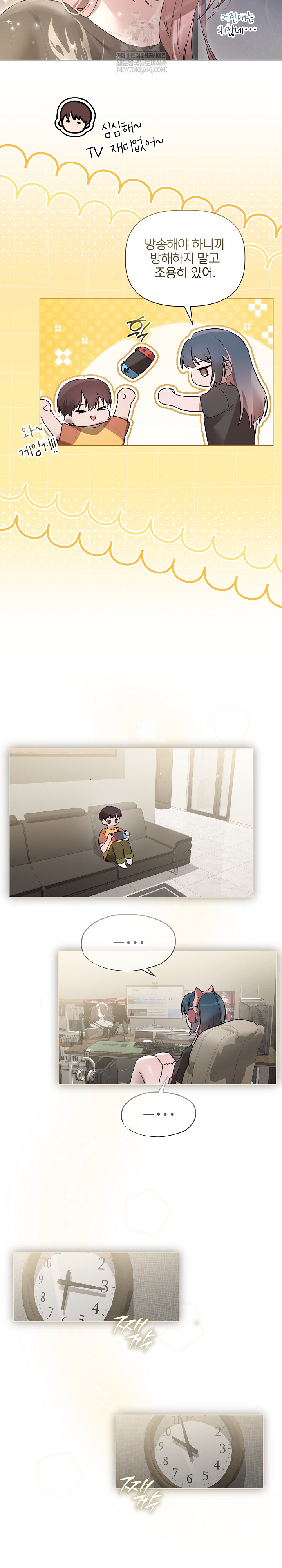 Flesh and Money Raw - Chapter 22 [photo 21] - MangaPorn