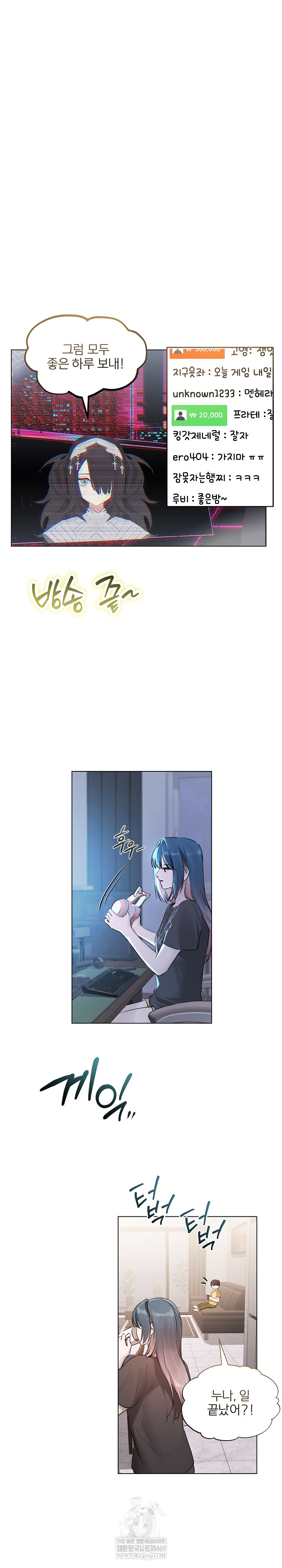 Flesh and Money Raw - Chapter 22 [photo 22] - MangaPorn