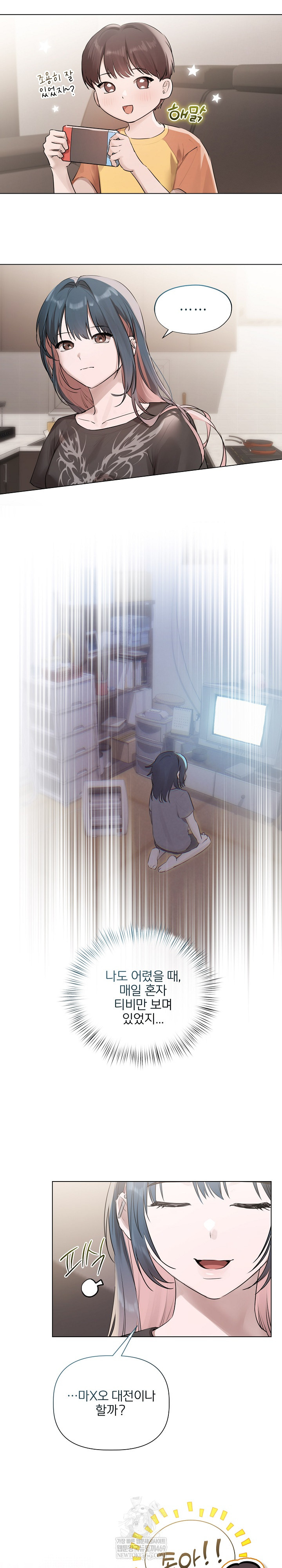 Flesh and Money Raw - Chapter 22 [photo 23] - MangaPorn