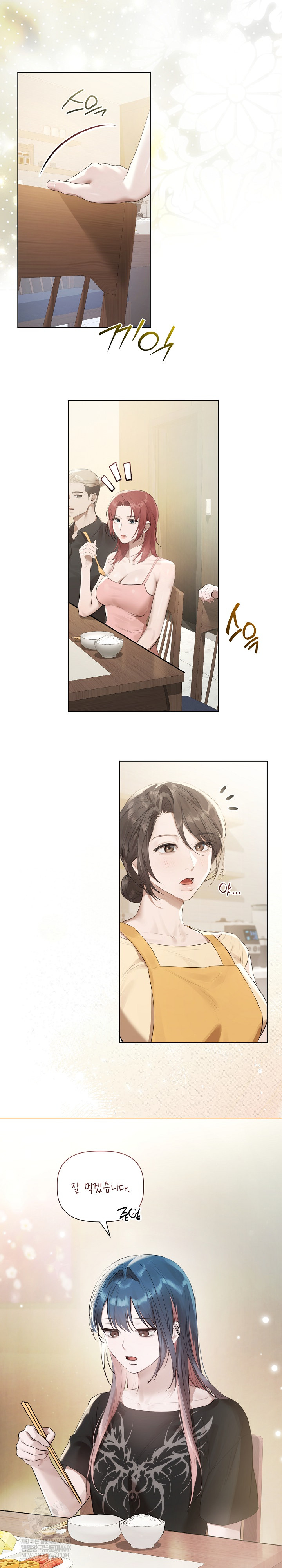 Flesh and Money Raw - Chapter 22 [photo 3] - MangaPorn