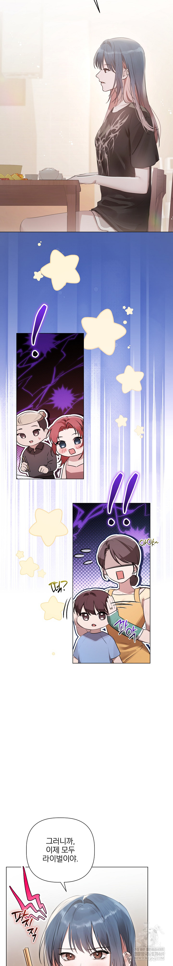 Flesh and Money Raw - Chapter 22 [photo 5] - MangaPorn