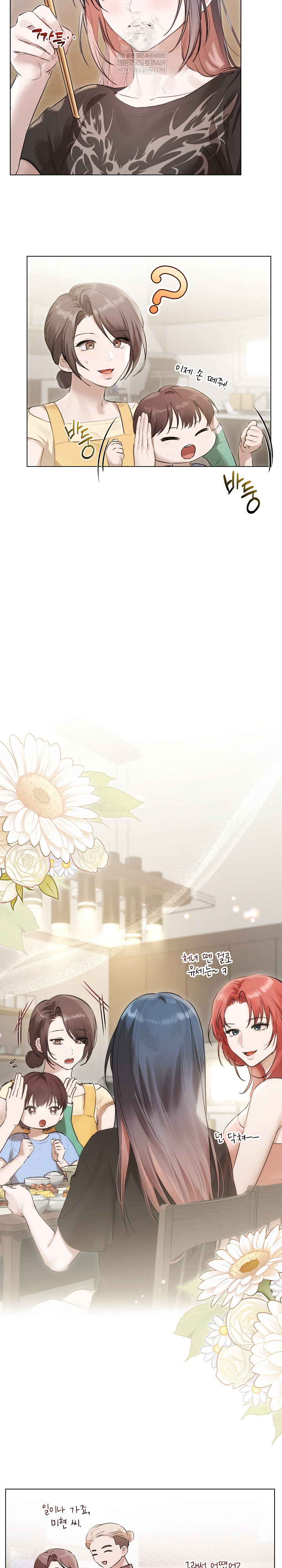 Flesh and Money Raw - Chapter 22 [photo 6] - MangaPorn