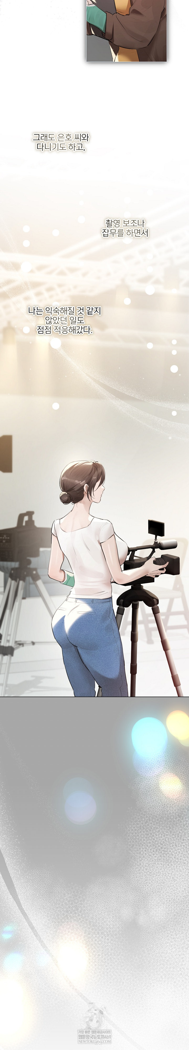 Flesh and Money Raw - Chapter 22 [photo 8] - MangaPorn