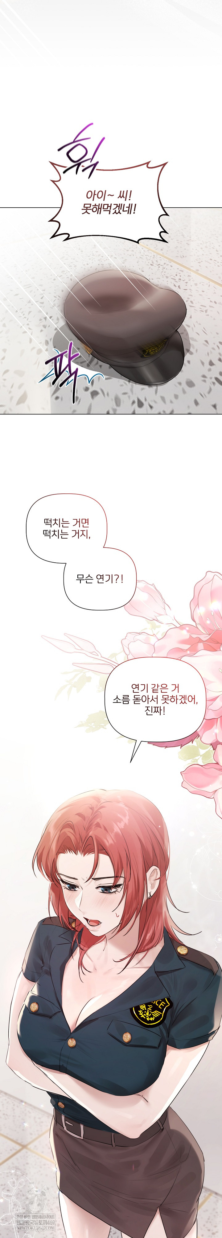 Flesh and Money Raw - Chapter 22 [photo 9] - MangaPorn