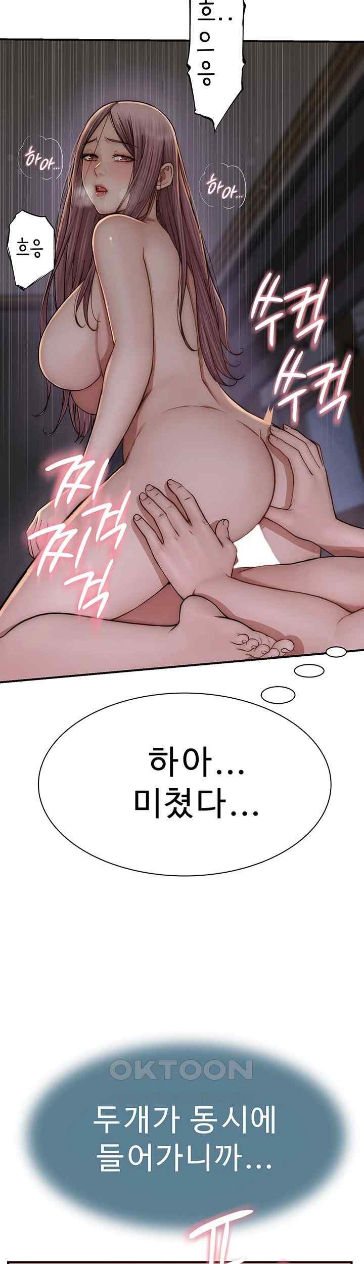 Addicted to My Mother Raw - Chapter 47 [photo 11] - MangaPorn