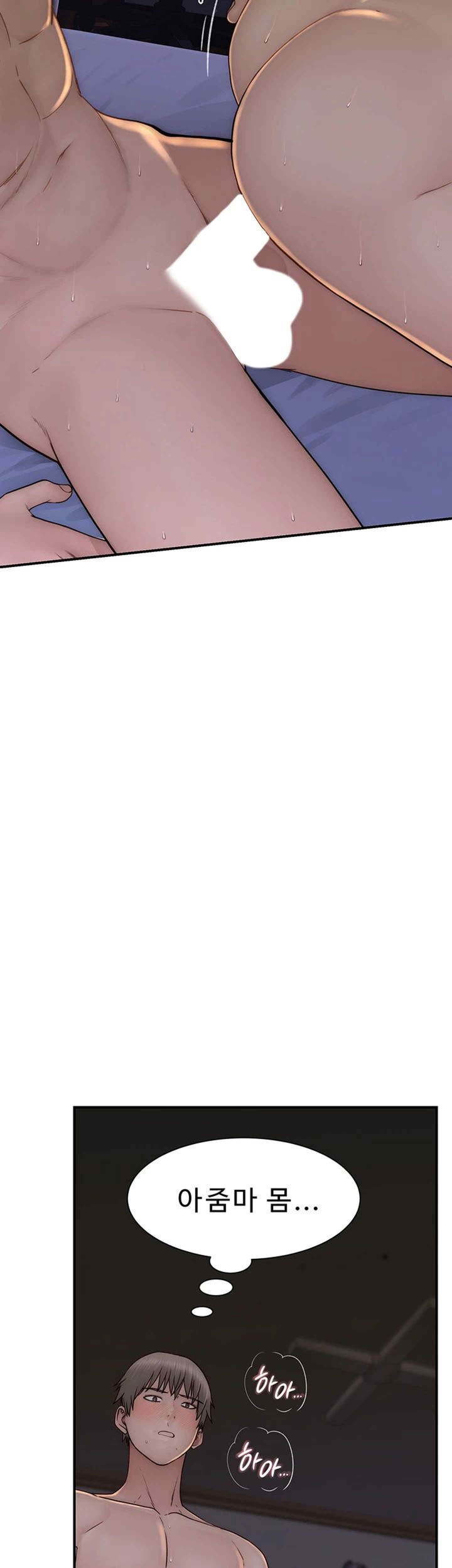 Addicted to My Mother Raw - Chapter 47 [photo 15] - MangaPorn