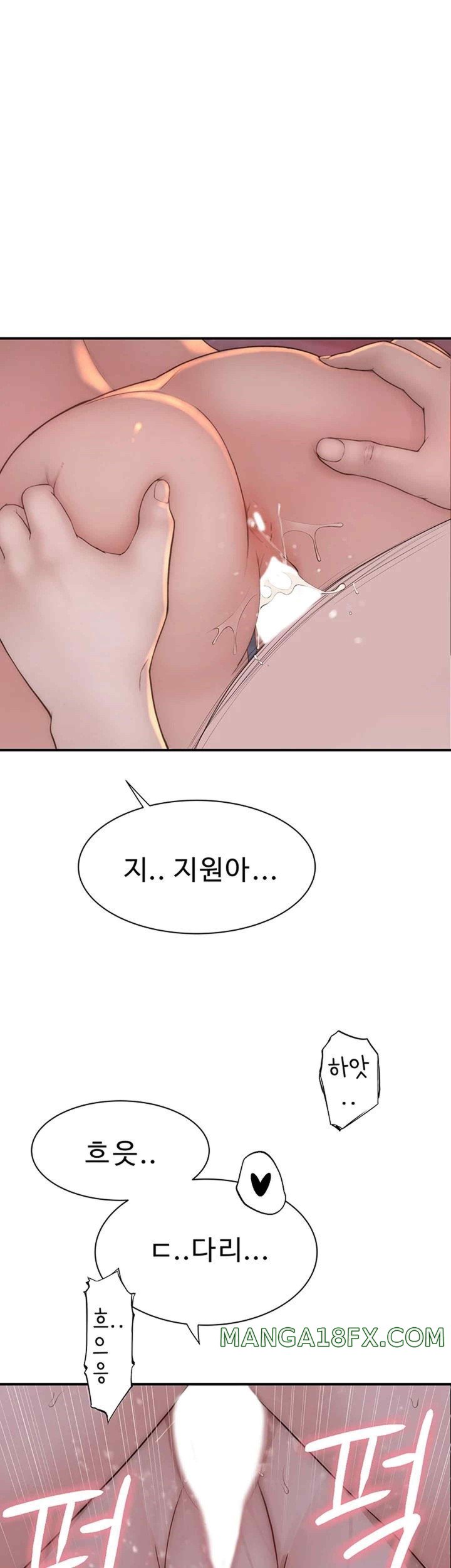 Addicted to My Mother Raw - Chapter 47 [photo 20] - MangaPorn