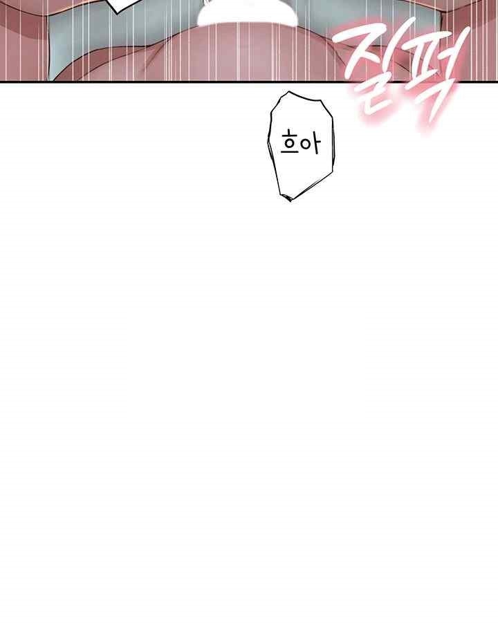 Addicted to My Mother Raw - Chapter 47 [photo 24] - MangaPorn